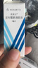 【原研進(jìn)口】托百士 妥布霉素滴眼液 0.3%*5ml/盒 曬單實(shí)拍圖