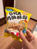妙伯樂(lè )DHA奶酪酥酥原味70g不加防腐劑兒童加進(jìn)口芝士粉非油炸休閑零食 曬單實(shí)拍圖
