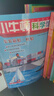 【新華書店】 小牛頓科學(xué)館60冊(cè)全套 哺乳親水動(dòng)物 奇妙的植物地球的資源 4-12歲孩子兒童科學(xué)科普百科圖畫書益智啟蒙認(rèn)知課外閱讀書籍 小牛頓科學(xué)館(親水動(dòng)物共6冊(cè)) 曬單實(shí)拍圖