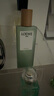 羅意威（LOEWE）奇跡天光女款淡香水50ml 婚禮伴手禮七夕情人節(jié)生日禮物送女友 曬單實拍圖