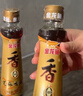 金龍魚純芝麻香油 480ml【一級】涼拌 調(diào)味 烹飪 火鍋 調(diào)味油  玻璃瓶 曬單實拍圖