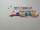秋梔勵(lì)志亞克力團(tuán)隊(duì)標(biāo)語(yǔ)墻貼公司企業(yè)文化背景墻辦公室裝飾立體墻貼畫 中號(hào)：長(zhǎng)180cm 寬63cm 曬單實(shí)拍圖