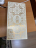 陜西歴史博物館陜西歷史博物館唐葡萄花鳥紋香囊文創(chuàng)漢服掛飾車載掛件禮物禮盒裝 祥瑞黃（金色） 曬單實拍圖