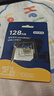 京東京造128GB TF（MicroSD）存儲卡U3 C10 A1  4K 高速款行車記錄儀&監(jiān)控攝像頭手機內(nèi)存卡 曬單實拍圖