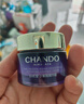 自然堂（CHANDO）凝時(shí)鮮顏肌活修護(hù)小紫瓶精華霜18.5g 曬單實(shí)拍圖