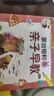 念兒歌做早教   0-3歲早教兒歌書 蒙臺(tái)梭利10分鐘套裝（4本） 曬單實(shí)拍圖