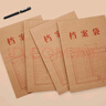 齊心（COMIX）50只裝A4混漿175g加厚牛皮紙檔案袋側(cè)寬2.8cm商品袋 標(biāo)書合同文件票據(jù)資料文件袋 辦公用品AP-123 曬單實(shí)拍圖