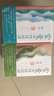 【新華文軒正版】透過(guò)歷史學(xué)唐詩(shī) 2冊套裝 蒙曼著(zhù)  作品集 北京燕山出版社 新華文軒旗艦店正版書(shū)籍 圖書(shū) 曬單實(shí)拍圖