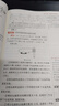 【學(xué)科自選】2025春中學(xué)教材全解九年級下冊語文數(shù)學(xué)英語物理化學(xué)人教版全學(xué)科版本可選配套九年級下冊課本 薛金星 九年級化學(xué)下冊 人教版2025春 曬單實(shí)拍圖