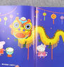 歡樂夏日小豬佩奇趣味貼紙游戲書 幼兒園大中小班學(xué)前班兒童益智啟蒙早教認(rèn)知繪本玩具書 培養(yǎng)孩子全腦思維訓(xùn)練動(dòng)手動(dòng)腦左右腦開發(fā)專注力想象力提升讀物 曬單實(shí)拍圖