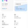 小米 Redmi Note 14 Pro 天璣7300-Ultra 國家補貼 IP68 5500mAh大電量 8GB+256GB 子夜黑 紅米 5G手機 曬單實拍圖