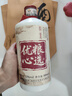 優(yōu)良心選貴州好醬香型白酒純糧食釀瓶裝酒53度口糧高粱散酒送禮自飲 53度 500mL 6瓶 【平價(jià)好醬香】 曬單實(shí)拍圖