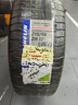米其林（MICHELIN）輪胎 競馳PILOT SPORT 5 215/55ZR17 98Y  適配一汽大眾 曬單實拍圖