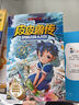 當當童書 鄭淵潔四大名傳全套4冊 皮皮魯傳魯西西傳舒克貝塔歷險記鄭淵潔童話中小學生課外閱讀書 鄭淵潔 四大名傳（全四冊） 曬單實拍圖