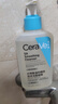 適樂膚（CeraVe）水楊酸嫩膚潔面啫喱236ml(去角質(zhì)黑頭清潔毛孔男女氨基酸洗面奶) 曬單實拍圖