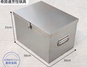衡潮（HENGCHAO）不銹鋼工具箱收納箱家用五金鐵皮箱長(zhǎng)方形帶鎖盒子加厚儲(chǔ)物箱定制 長(zhǎng)50*寬30*高32[201不銹鋼五金 曬單實(shí)拍圖