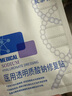 敷爾佳新版白膜1盒械字號醫(yī)用敷料面膜狀 醫(yī)用透明質酸鈉修復貼MHA-C-T 曬單實拍圖