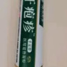 純春堂云南本草汗泡膏手上小水泡濕癢麻疹膏陰囊潮濕瘙癢診草本抑菌膏 曬單實(shí)拍圖
