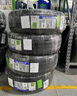 米其林（MICHELIN）汽車輪胎 225/50R17 98W 耐越 ENERGY MILE 適配C系/雅閣/A4L 曬單實拍圖