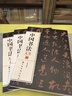 正版7冊 中國書法與繪畫+中國書法大全 中國古代書法起源繪畫基礎(chǔ)入門理論書法技巧珍藏國畫書法技巧入門 曬單實拍圖