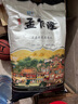孟乍隆 蘇吝府茉莉香米 大米20斤 進(jìn)口大米 泰國香米 長粒米 香米 曬單實(shí)拍圖