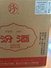 汾酒【廠方運(yùn)營】山西杏花村55度黃蓋玻汾 將軍汾 清香純糧白酒整箱 55%vol 950mL 6瓶 曬單實(shí)拍圖