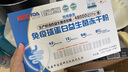 厚璞堂免疫球蛋白益生菌凍干粉成人兒童男女調(diào)節(jié)腸胃腸道 3盒 官方 曬單實(shí)拍圖