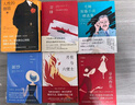 月亮與六便士/毛姆精選集 曬單實拍圖