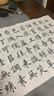 華夏萬(wàn)卷 名師堂跟田英章學(xué)楷書(shū)字帖學(xué)生硬筆書(shū)法考試教程字帖成人鋼筆臨摹描紅字帖楷書(shū)手寫(xiě)體字帖暑假銜接 曬單實(shí)拍圖