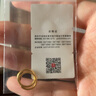 行金銀中黃金耳圈 999足金光圈養(yǎng)耳耳圈計價 精美禮物送老婆 女友紀念日禮 光圈耳圈 克重約1g 多退少補 曬單實拍圖