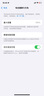 京東手機(jī)維修蘋果iPhone12Pro原廠電池?fù)Q新【原廠電池 免費(fèi)上門】 曬單實(shí)拍圖