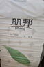 麗邦（Libang）婦嬰卷紙一葉子系列五層加厚實(shí)惠衛(wèi)生紙家用廁紙無芯卷紙 5層 160g/卷*28卷 【9斤】 曬單實(shí)拍圖