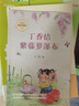 （六年級）丁香結(jié)·紫藤蘿瀑布（小學(xué)語文同步閱讀書系） 曬單實拍圖