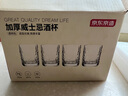 京東京造 威士忌酒杯 高端精釀北歐風(fēng)扎啤杯啤酒杯套裝 260ml 四只裝 曬單實拍圖