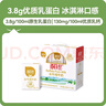 百菲酪水牛奶純牛奶 3.8g優(yōu)質(zhì)乳蛋白寶寶愛(ài)喝200ml*12盒 送禮禮盒裝 曬單實(shí)拍圖