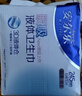 安爾樂瞬吸液體衛(wèi)生巾組合無感防漏日用245mm夜用290mm 極薄245mm*30+290mm*8 曬單實拍圖