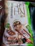 野人日記魔芋燕麥雞胸肉蒸餃500g*4袋 100只 青稞代餐輕速食早餐水煎餃子 曬單實(shí)拍圖