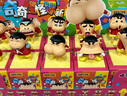 52TOYS 蠟筆小新 奇奇怪怪的小新系列盲盒潮玩手辦動(dòng)漫周邊玩具禮物擺件 端盒(內(nèi)含10只盲盒 | 不重復(fù)) 曬單實(shí)拍圖