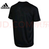 阿迪達(dá)斯 （adidas）運(yùn)動(dòng)服飾跑步訓(xùn)練快干透氣圓領(lǐng)休閑T恤衫 HC0409 A/M碼 曬單實(shí)拍圖