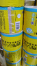 斑布有芯卷紙 4層200克*27卷 原生竹漿 卷紙 衛(wèi)生紙 卷筒紙 整箱 曬單實(shí)拍圖