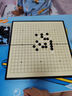樂智由我磁性19路圍棋五子棋磁吸兒童玩具便攜式折疊棋盤兒童生日禮物 曬單實(shí)拍圖