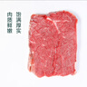 冰鮮西門(mén)塔爾黃牛里脊400g 曬單實(shí)拍圖