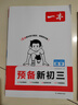 一本中考數(shù)學壓軸題 2025版初中數(shù)學幾何模型函數(shù)一題多解思維訓練七八九年級期末沖刺中考必刷真題訓練 曬單實拍圖