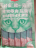 頑皮（Wanpy）歐一吸貓條貓零食饞嘴貓條貓咪營養(yǎng)條幼貓 流質(zhì)零食貓濕糧 混拼口味50條裝 曬單實拍圖