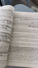 【正版舊書 少量筆記】Python網(wǎng)絡(luò)爬蟲與數(shù)據(jù)采集呂云翔 張揚人民郵電出版社978711556 曬單實拍圖