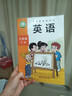 【新華書(shū)店正版】2025新版小學(xué)三年級下冊英語(yǔ)書(shū)外研版三年級起點(diǎn)小學(xué)教材課本教科書(shū)3年級下冊英語(yǔ)書(shū)外研社教科書(shū)外語(yǔ)教學(xué)研究出版社 2025新改版 三下英語(yǔ)【外研版】 曬單實(shí)拍圖