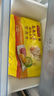 灣仔碼頭玉米蔬菜豬肉水餃1800g90只 早餐夜宵 生鮮速食 速凍餃子 曬單實拍圖