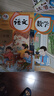 現(xiàn)貨  【新舊混發(fā) 介意勿拍】小學(xué)一年級(jí)二年級(jí)四年級(jí)五六三年級(jí)上冊(cè)下冊(cè)語(yǔ)文數(shù)學(xué)英語(yǔ)書(shū)課本教材全套人教版123456一二三四五六上下冊(cè) 二年級(jí)上 【全2冊(cè)】語(yǔ)文+數(shù)學(xué) 曬單實(shí)拍圖