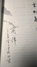 云帆集 曬單實(shí)拍圖