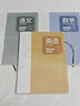 佐瀾哲 B5膠套錯(cuò)題本小學(xué)初高中生專用數(shù)理化加厚全套學(xué)科筆記本數(shù)學(xué)語(yǔ)文英語(yǔ)錯(cuò)題本整理神器 語(yǔ)數(shù)英3本 曬單實(shí)拍圖